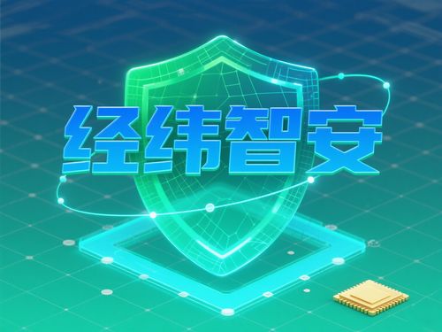 2025年上網(wǎng)行為監(jiān)控軟件最新排行揭曉 3款網(wǎng)絡(luò)與信息安全軟件推薦